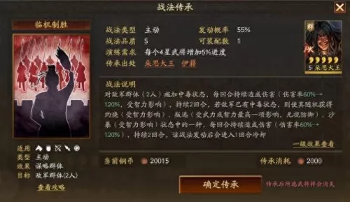 南蛮之智阵容搭配攻略　剑与远征最新阵容排行-第7张