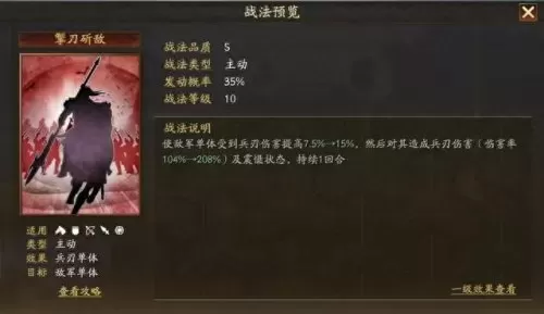 南蛮之智阵容搭配攻略　剑与远征最新阵容排行-第9张