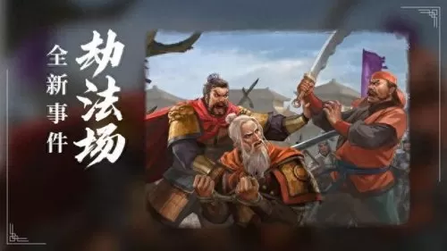 南蛮之智阵容搭配攻略　剑与远征最新阵容排行-第8张