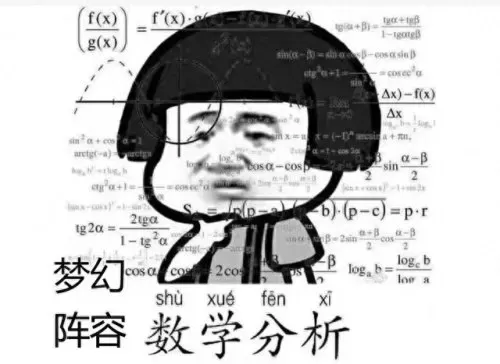 博士论文阵容搭配推荐　博士论文框架怎么写-第2张