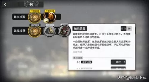 博弈明日方舟阵容搭配　明日方舟国家队阵容-第2张