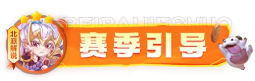 卡尔玛黎明阵容最强搭配(黎明使者卡尔玛9月1号无法兑换)-第2张