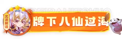 卡尔玛黎明阵容最强搭配(黎明使者卡尔玛9月1号无法兑换)-第5张