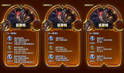 卡尔玛黎明阵容最强搭配(黎明使者卡尔玛9月1号无法兑换)-第4张