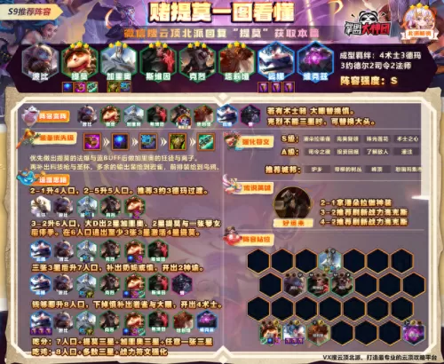 卡尔玛黎明阵容最强搭配(黎明使者卡尔玛9月1号无法兑换)-第7张