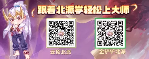 卡尔玛黎明阵容最强搭配(黎明使者卡尔玛9月1号无法兑换)-第17张