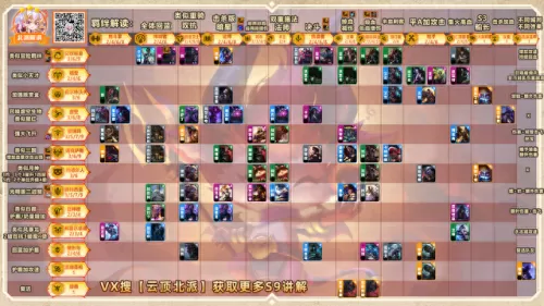 卡尔玛黎明阵容最强搭配(黎明使者卡尔玛9月1号无法兑换)-第16张