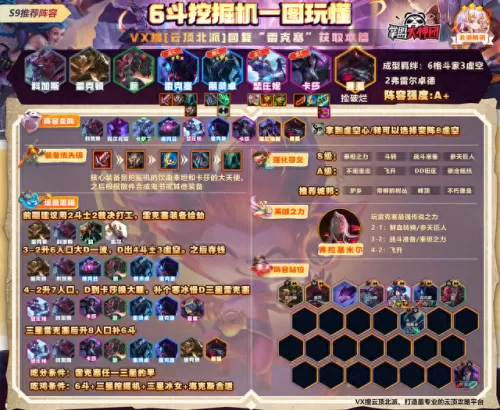 卡尔玛黎明阵容最强搭配(黎明使者卡尔玛9月1号无法兑换)-第15张