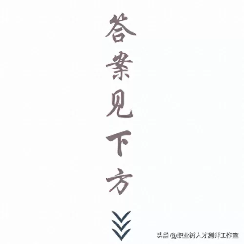 卡牌占卜星座阵容搭配　在线测塔罗牌免费-第3张