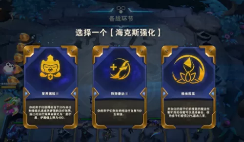 卡牌变异战士阵容搭配　卡牌手游-第4张