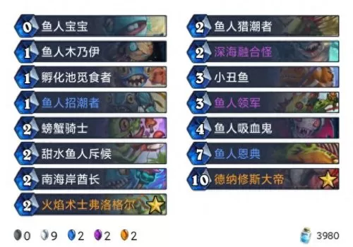 卡牌对决最厉害阵容搭配(卡牌养成阵容搭配)-第3张