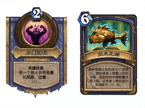 卡牌对决最厉害阵容搭配(卡牌养成阵容搭配)-第4张