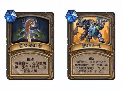 卡牌对决最厉害阵容搭配(卡牌养成阵容搭配)-第5张