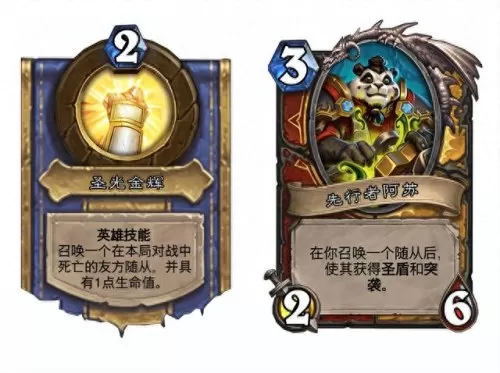 卡牌对决最厉害阵容搭配(卡牌养成阵容搭配)-第8张