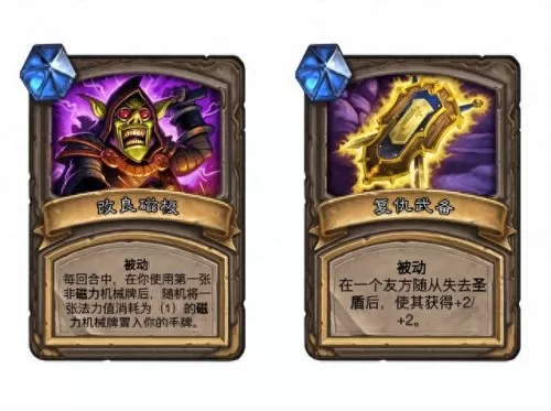 卡牌对决最厉害阵容搭配(卡牌养成阵容搭配)-第9张
