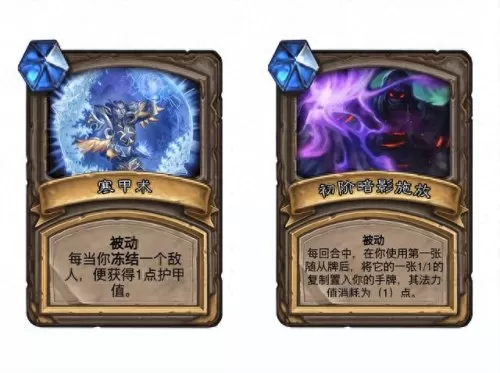 卡牌对决最厉害阵容搭配(卡牌养成阵容搭配)-第13张