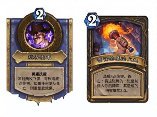 卡牌对决最厉害阵容搭配(卡牌养成阵容搭配)-第12张
