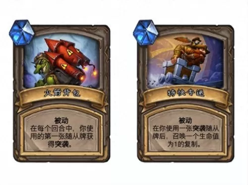 卡牌对决最厉害阵容搭配(卡牌养成阵容搭配)-第17张