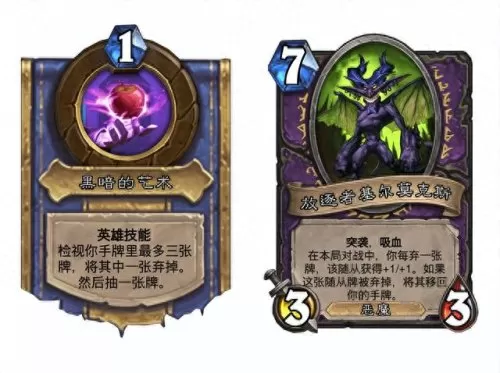 卡牌对决最厉害阵容搭配(卡牌养成阵容搭配)-第16张
