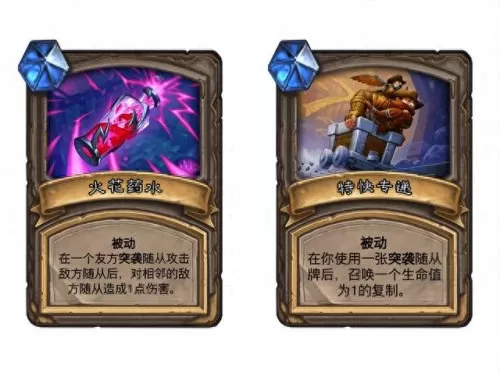 卡牌对决最厉害阵容搭配(卡牌养成阵容搭配)-第21张