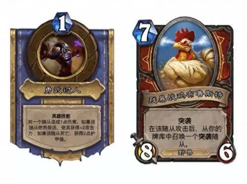 卡牌对决最厉害阵容搭配(卡牌养成阵容搭配)-第20张