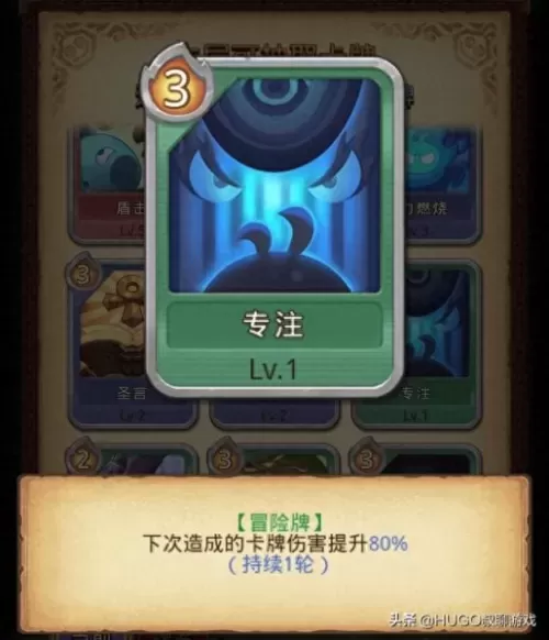 卡牌幻境爬高阵容搭配　神锻之地1201爬高阵容-第5张