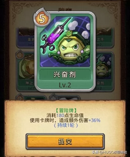 卡牌幻境爬高阵容搭配　神锻之地1201爬高阵容-第6张