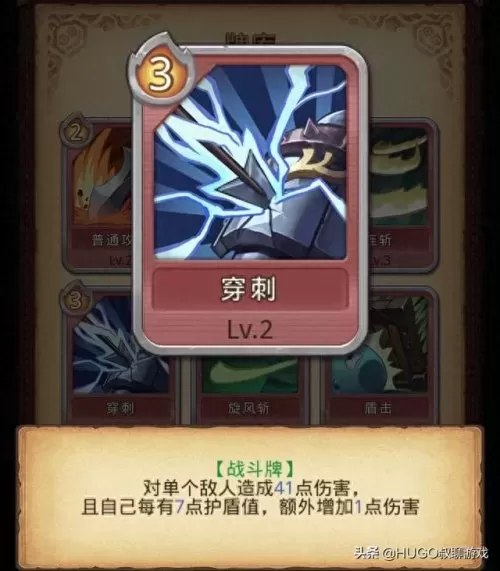 卡牌幻境爬高阵容搭配　神锻之地1201爬高阵容-第9张