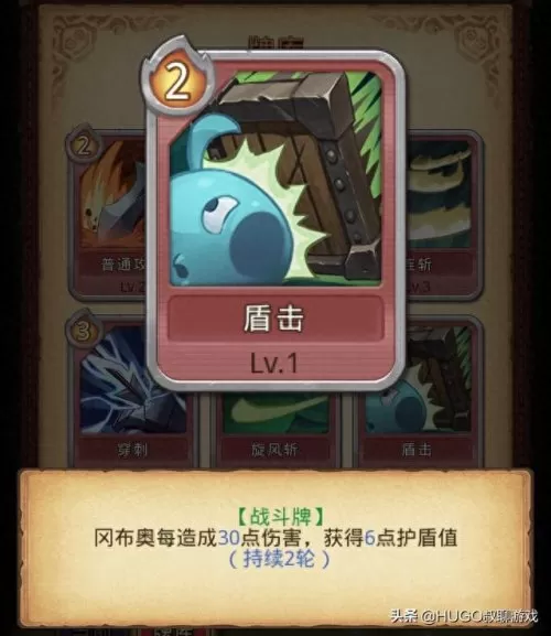 卡牌幻境爬高阵容搭配　神锻之地1201爬高阵容-第8张