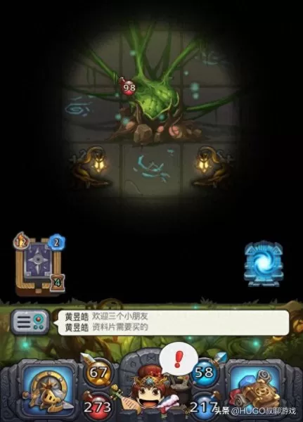 卡牌幻境爬高阵容搭配　神锻之地1201爬高阵容-第12张