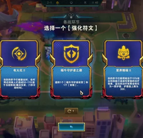 卡牌打怪无敌阵容搭配　有组合技能的卡牌游戏-第4张