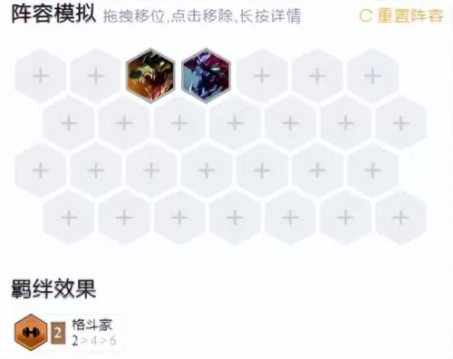 卡牌的阵容怎么搭配　卡牌幻境8分钟速刷阵容-第4张