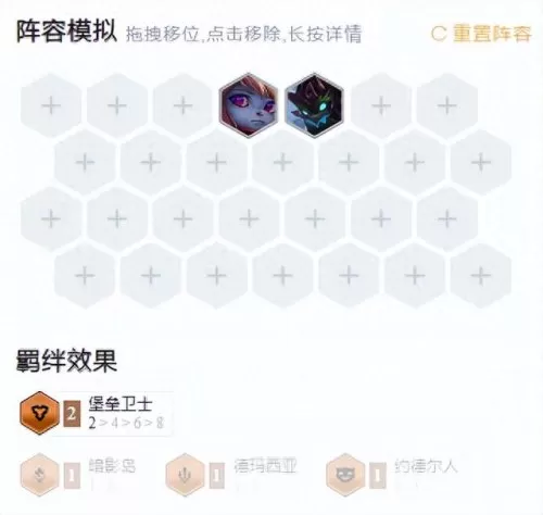 卡牌的阵容怎么搭配　卡牌幻境8分钟速刷阵容-第5张