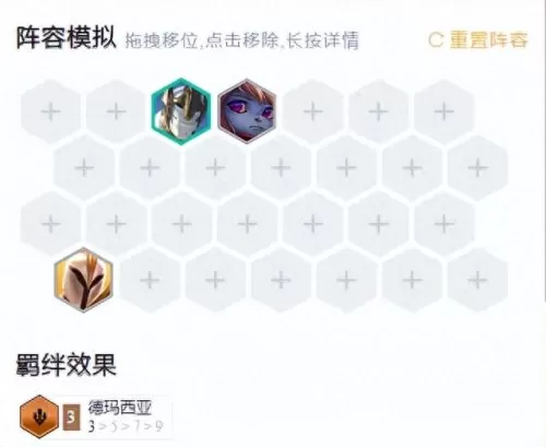 卡牌的阵容怎么搭配　卡牌幻境8分钟速刷阵容-第7张