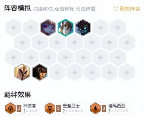 卡牌的阵容怎么搭配　卡牌幻境8分钟速刷阵容-第11张