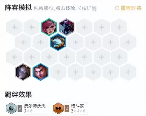 卡牌的阵容怎么搭配　卡牌幻境8分钟速刷阵容-第10张