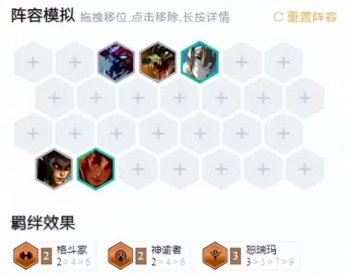 卡牌的阵容怎么搭配　卡牌幻境8分钟速刷阵容-第9张