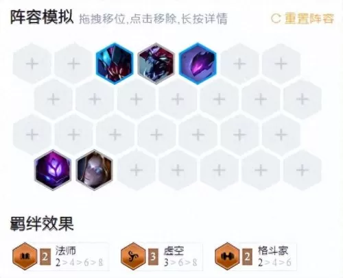 卡牌的阵容怎么搭配　卡牌幻境8分钟速刷阵容-第8张