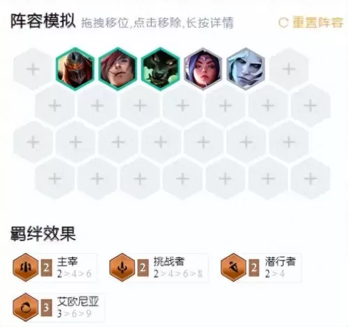 卡牌的阵容怎么搭配　卡牌幻境8分钟速刷阵容-第14张