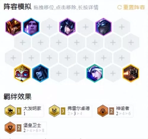 卡牌的阵容怎么搭配　卡牌幻境8分钟速刷阵容-第19张