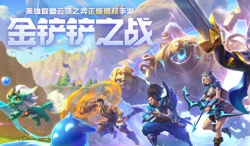 卡牌辛迪加阵容搭配　揭开卡牌的秘密阵容搭配-第1张