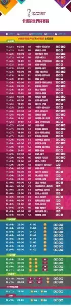 卡特尔球员阵容搭配　拜仁首发阵容2023-第6张