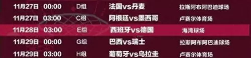 卡特尔球员阵容搭配　拜仁首发阵容2023-第8张
