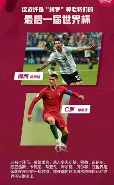 卡特尔球员阵容搭配　拜仁首发阵容2023-第9张