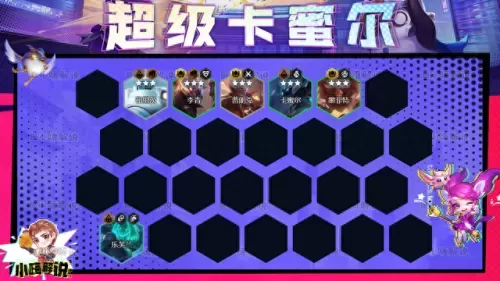 卡米尔搭配什么阵容　迪奥娜阵容搭配平民-第17张