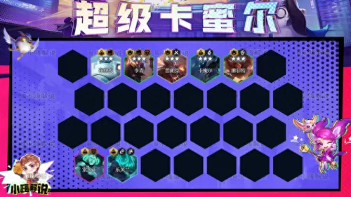 卡米尔搭配什么阵容　迪奥娜阵容搭配平民-第18张