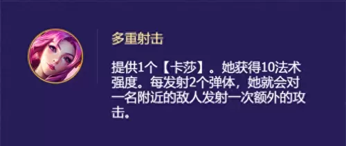 卡莎上分阵容搭配图　为什么玩卡莎感觉没输出-第10张