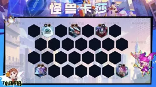 卡莎克制武器阵容搭配　为什么玩卡莎感觉没输出-第6张