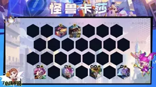 卡莎克制武器阵容搭配　为什么玩卡莎感觉没输出-第7张