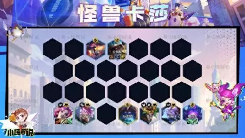卡莎克制武器阵容搭配　为什么玩卡莎感觉没输出-第9张